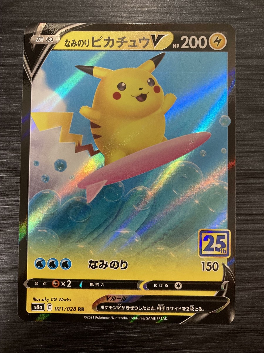 Surfing Pikachu V 021/028 s8a Pokemon Card 25th Anniversary