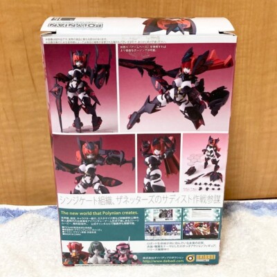 Daibadi Production Polynian Roza Rosa 13cm Action Figure From