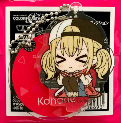 Project SEKAI COLORFUL STAGE feat MIKU Kohane Azusawa Acrylic Stand with Chain