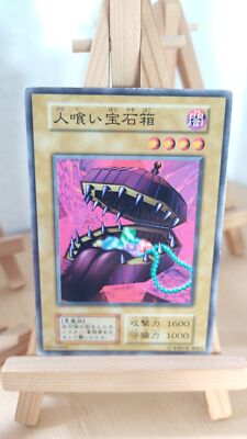 Man-Eating Treasure Chest Menschenfresser-Schatztruhe 118 013 Co Japanisch MP
