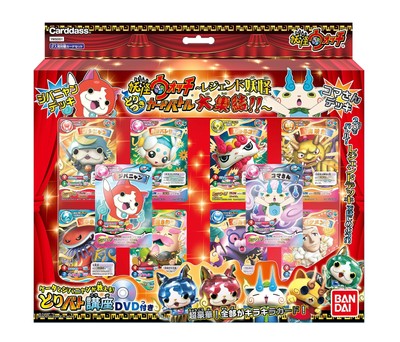 Bandai Yokai Watch Possessed Card Battle ~ Legendary Yokai Gathering! ~ Ywsd01