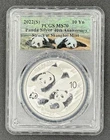 2022 Chinese Silver Panda 1 oz — photo from another recent sale