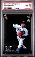 2017 BBM - Tatsuya Imai #103 First Version PSA 10 ASTROS LOW POP