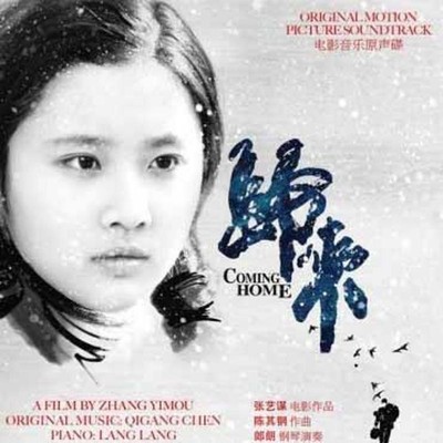 OST Qigang Chen - Coming Home CD NEU OVP