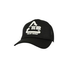 Palace x Sci-Fi Fantasy Tri 5-Panel Hat Black 25SS