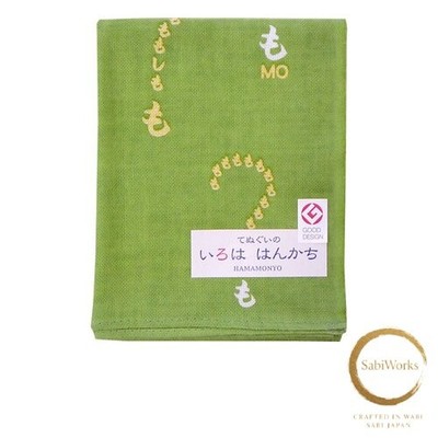 Neu [Hamamonyo] Iroha Taschentuch
