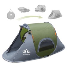 1 Person Camping Pop Up Tent Outdoor Hiking Solo Backpacking Tent Waterproof