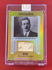 2025 Eternal Revelation History Relics Giacomo Puccini 05/10