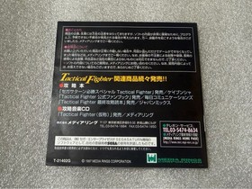 SEGA Saturn Tactical Fighter SS Soft with obi SEGA