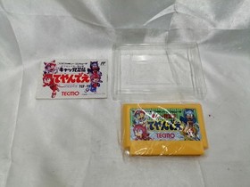 Kyatto Ninden Teyandee NES Famicom Japan w/box