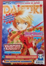 Daisuki - Heft: 2007: Nr. 1 - Carlsen Verlag
