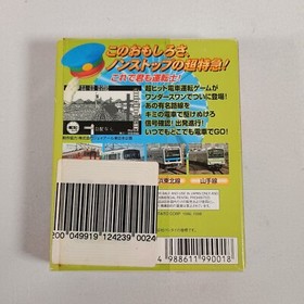 Japanese Densha de Go! Complete in Box CIB WonderSwan Japan Import US Seller