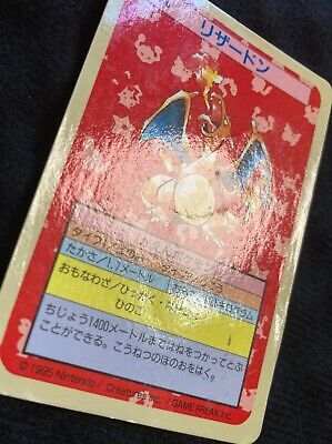 Pokemon Card - Japanese Topsun - Farfetch'd - No.083 - Blue Back -  #3951