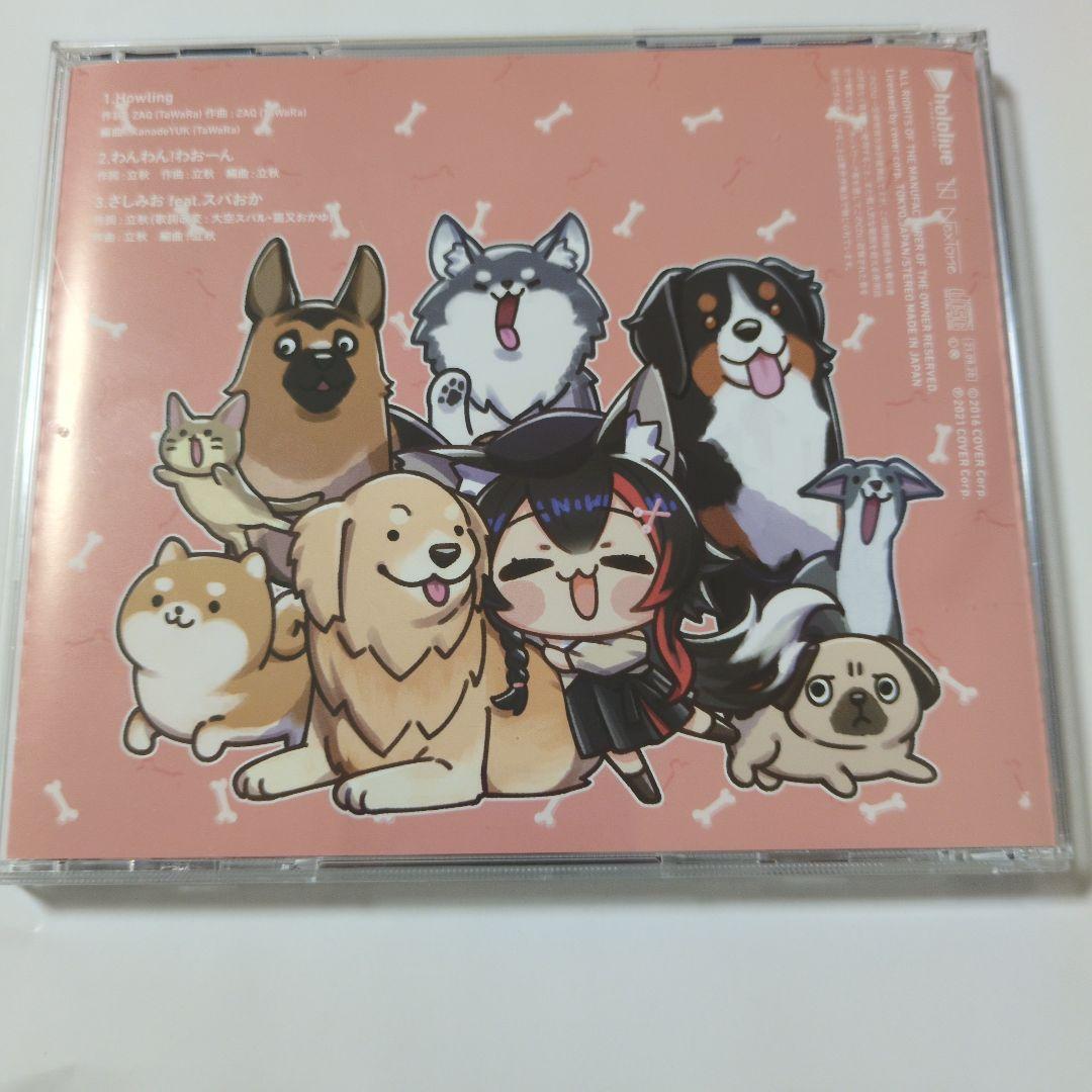 HOWLING Ookami Mio hololive CD From Japan | eBay