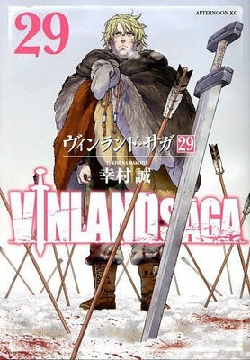Vinland Saga Vol.29 Manga by Makoto Yukimura Japanese Comic Book