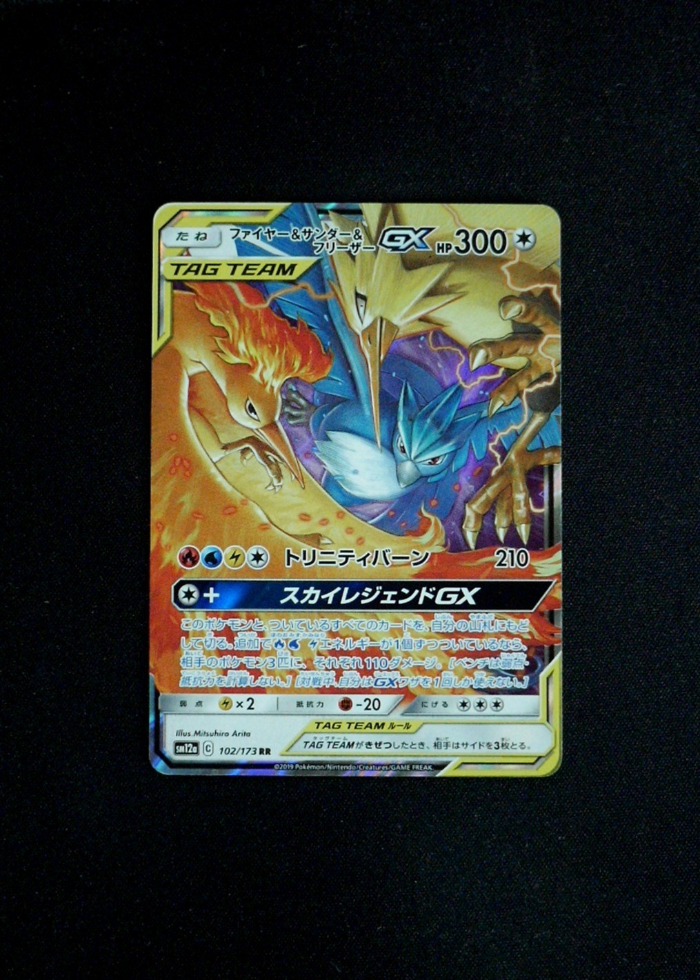 Moltres & Zapdos & Articuno GX - 102/173 SM12a: TAG TEAM GX: Tag All Stars Holo