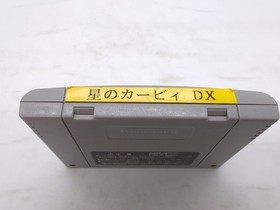 Kirby Super Star Deluxe SHVC-006 SFC Super Famicom Japan