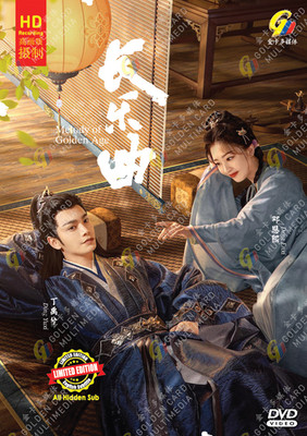 Melody of Golden Age (2024) - Chinese Drama DVD with English Subtitle