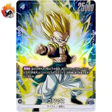 Gotenks FS02-03 Prices | Dragon Ball Fusion World Starter Deck