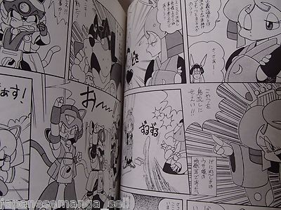 Doujinshi Kyatto Ninden Teyandee THE SECRET OF PIZAA CAT (B5
