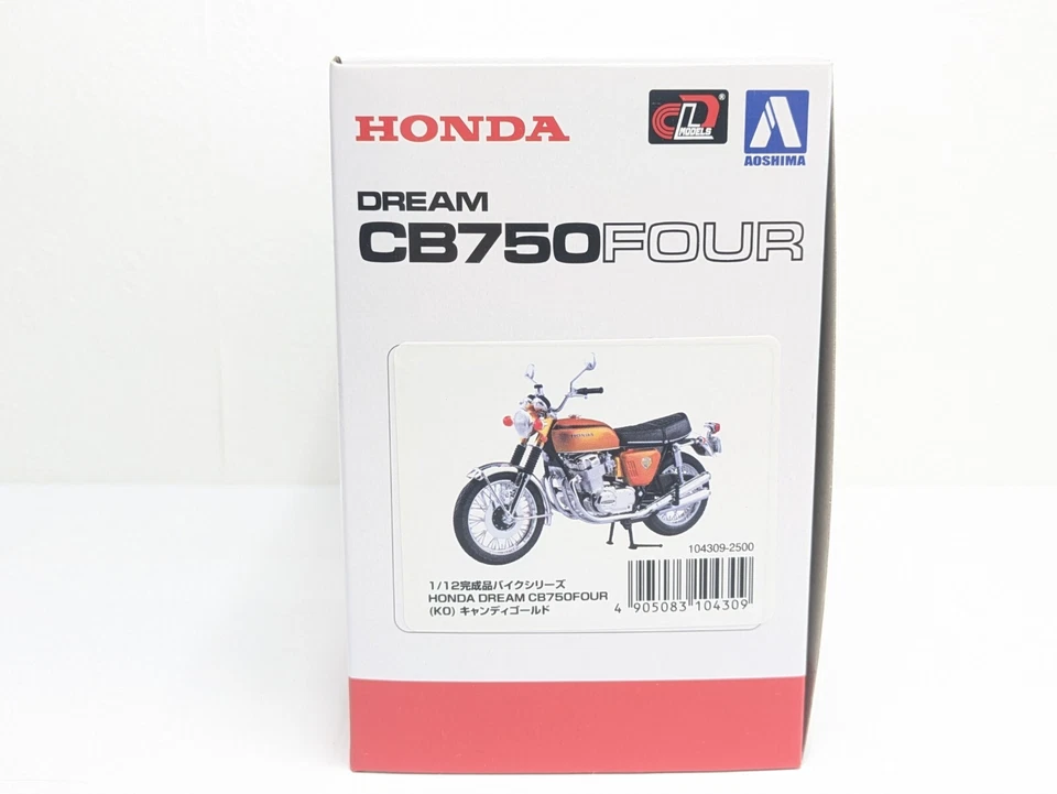 Aoshima 1/12 Honda CB750 FOUR K0 Candy Gold Motorcycle Diecast Model 7 inch - Image 2 of 4