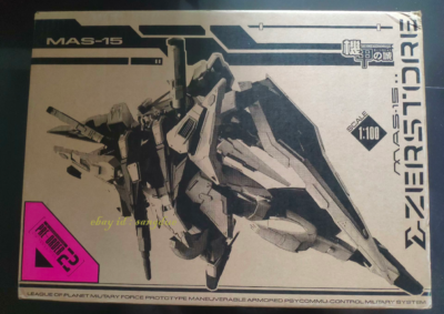 Z-ZERSTORE MAS-15 1/100 MECHANICORE Cauchy Special edition Action