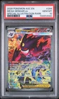 2026 POKEMON ASCENDED HEROES SPECIAL ILLUSTRATION RARE MEGA GENGAR EX PSA 10