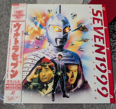 Heisei Ultraseven 1999: Volume 1 Glory and Legend Laserdisc Japan VPLT-70743