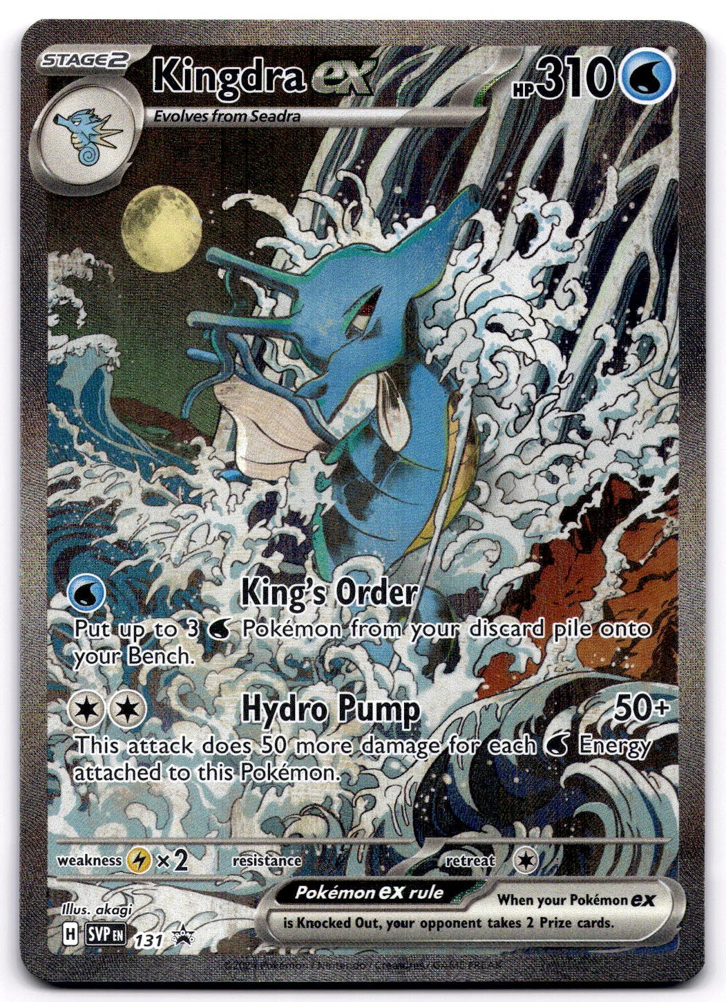 Kingdra ex SVP 131 SV Scarlet & Violet Black Star Promo Pokemon Card - NM