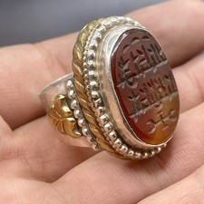 Ancient Medieval Islamic Silver Ring Carnelian Engraved with Islamic Inscription