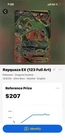 The Pokémon Company Rayquaza EX 123/124 Dragons Exalted Full Art Holo 170HP