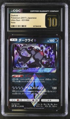 CGC 10 Pristine Darkrai Prisim Star Holo 031/066 Ultra Sun sm55