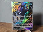 Umbreon GX SM36 Sun & Moon Ultra Rare  Holo Promo Pokemon Card LP
