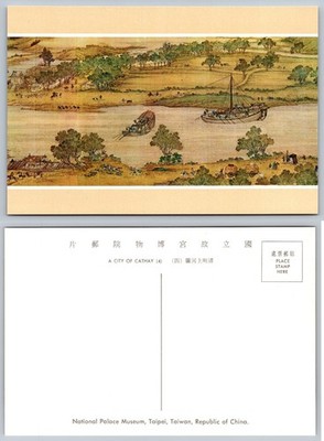 A City of Cathay Postcard National Palace Museum Taiwan Qing Ming Shang He Tu