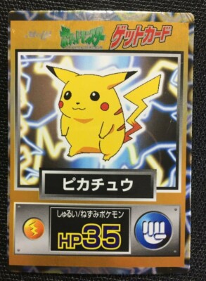 Pikachu 025 Pokemon Get Card Meiji Japanese F/S Rare 1997  Nintendo Japan Cute