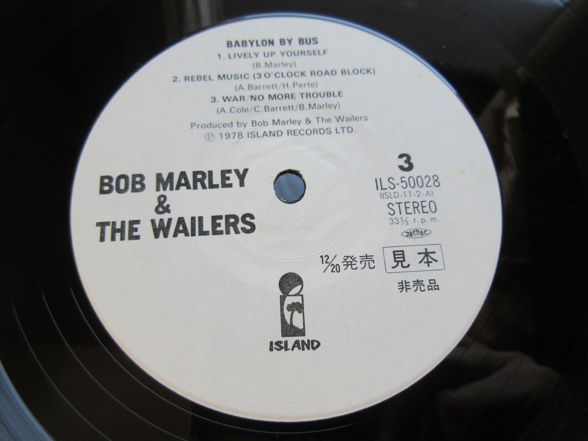 ボブ・マーリー＆ザ・ウェイラーズ「バビロン・バイ・バス」LP レコード完品 Bob Marley & Wailers Babylon by Bus Japan Promo DBL Vinyl LP ILS