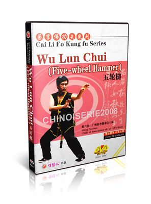 Cai Li Fo Kungfu Series Wu Lun Chui ( Five-wheel Hammer ) by Liang Naizhao DVD
