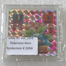 Pokemon Vintage 1997 Amada Prism Sticker - No.003 Venusaur - Unused Mint #2694