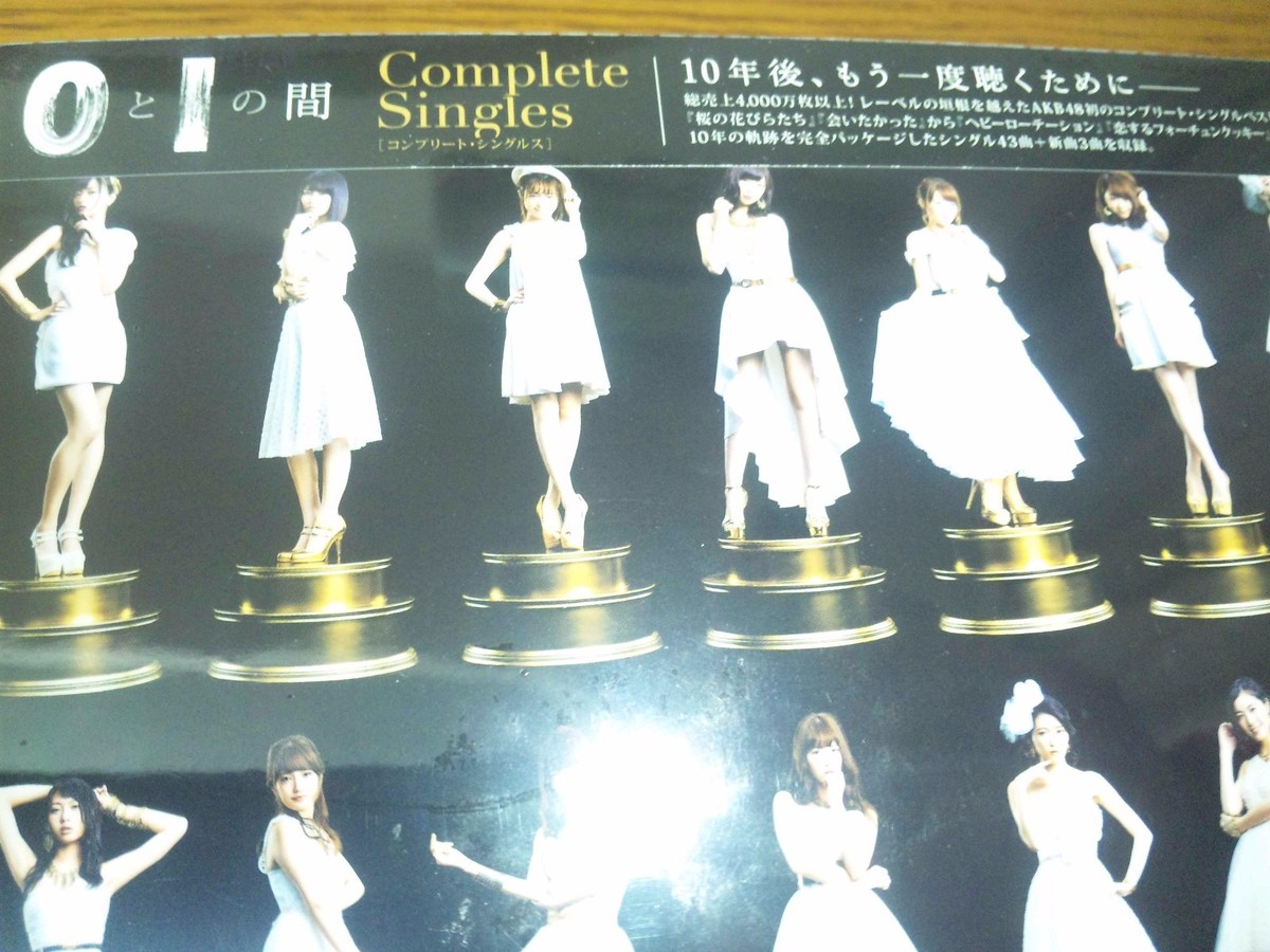 邦楽 AKB48 CD Akb48 0 to 1 No Aida Complete Singles Limited Edition CD DVD
