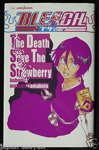 Japan Novel Bleach The Death Save The Strawberry Ebay