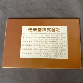 Nintendo Game and Watch Gold Manhole Boxed Complete Set Working Japan Import
