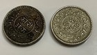 India Princely States Kutch 2.5 Kori  1 Kori, -  4 Silver Coins — photo 4