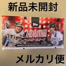 2024 Topps Japan Edition Baseball Checklist Guide in-content 22