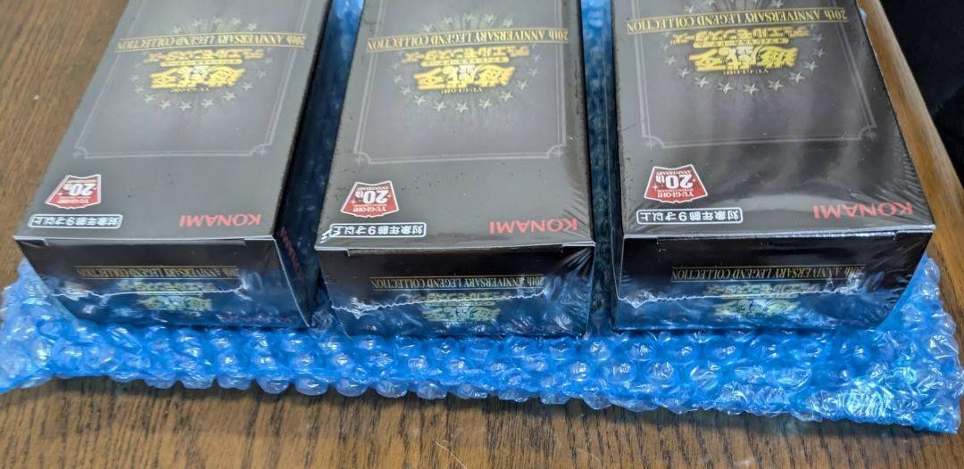 Yu-Gi-Oh! 20Th Anniversary Legend Collection No.MY2531 | eBay Yu-Gi-Oh! 20Th Anniversary Legend Collection No.MY2531 | eBay