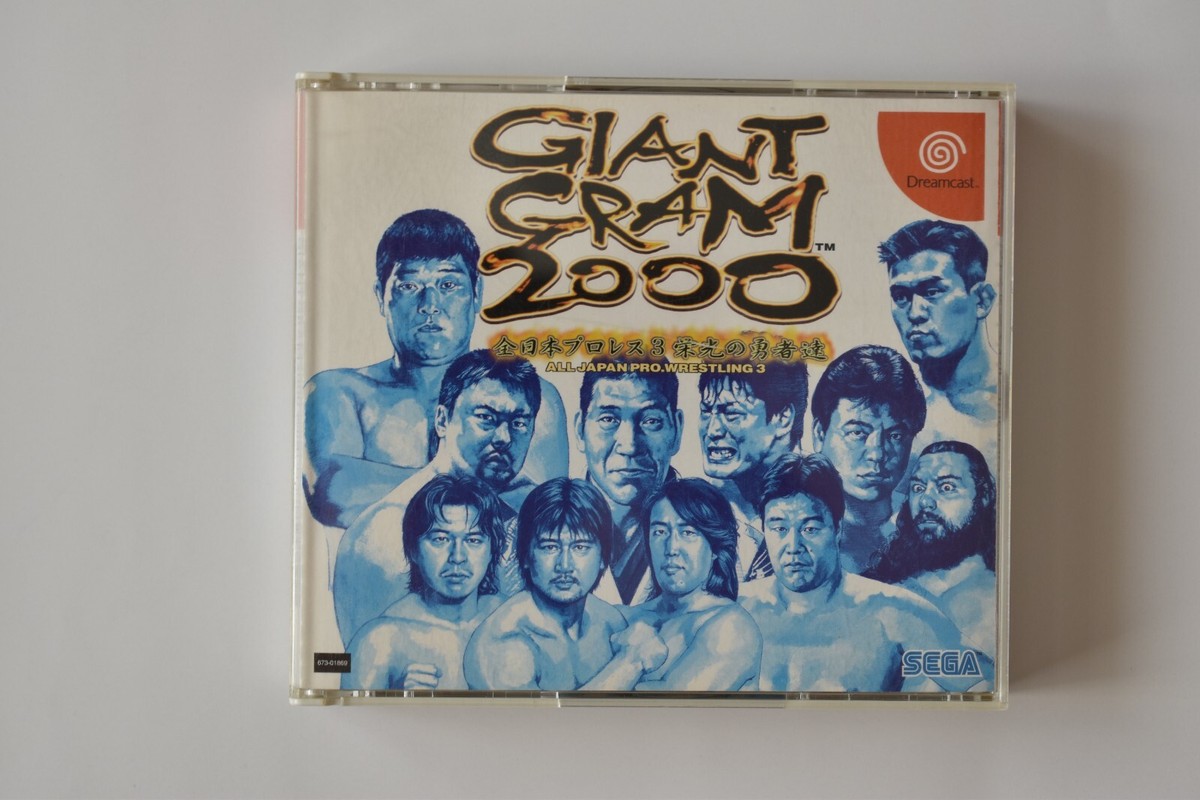 GIANT GRAM 2000 All Japan Pro Wrestling 3: Glorious Heroes