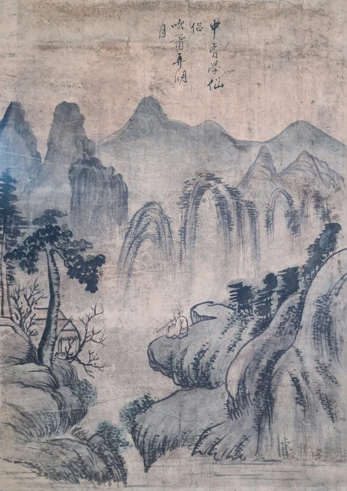 早期 JOSEON DYNASTY(15-17 CENTURY)场景带 POEM 4 PS/UNKNOWN SCHOLAR/1 密封 — 第 2/4 张图片