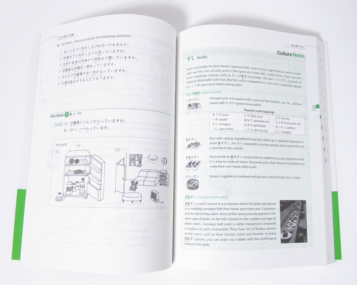 Workbook　eBay　Japanese　in　Integrated　Course　Textbook　An　II　Elementary　GENKI　amp;