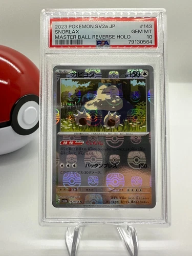 2023 Pokemon 151 SNORLAX MASTER BALL 143/165 Japanese Rev Holo PSA 10 Gem Mint