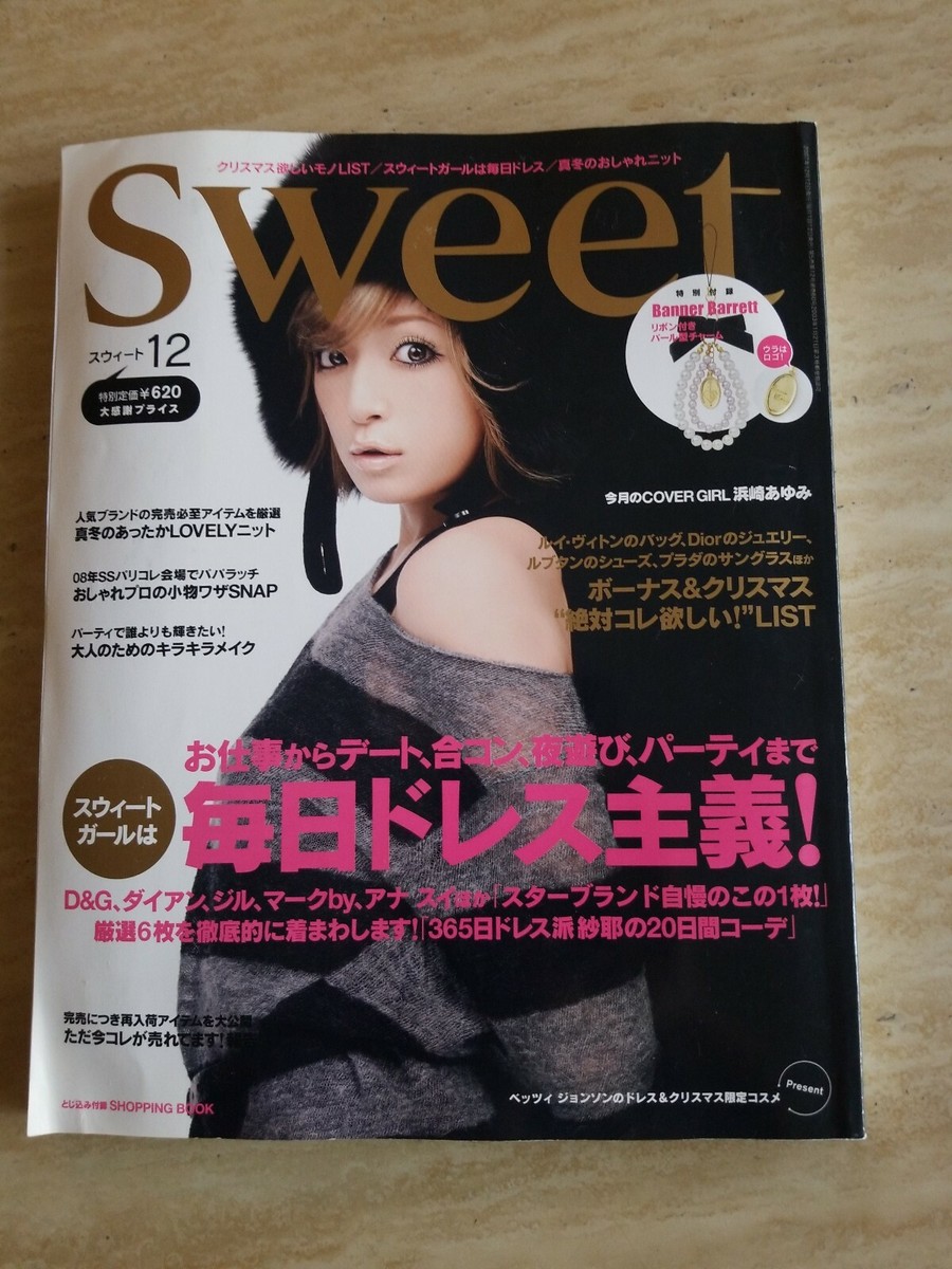 Sweet 2007-12 Japanese women Fashion Magazine from japan | eBay