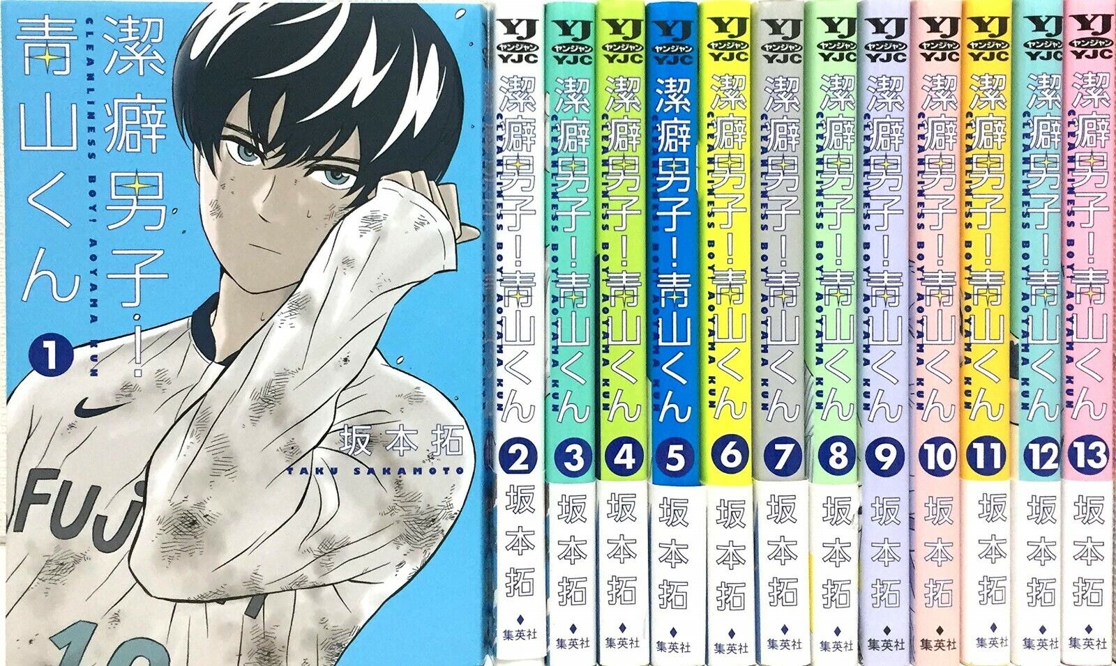 Keppeki Danshi Aoyama kun 1-13 Manga complete set clean freak germaphobe  Japan